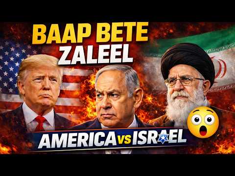 Baap Bete Dono Zaleel America Aur Israel Song 2026 KarhariMediaHits