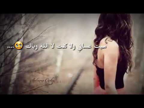 راح وبقيت الوحدي فكري يودي ويجيب