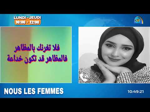 المظاهر الخداعة سوار صحراوي صانعة محتوى