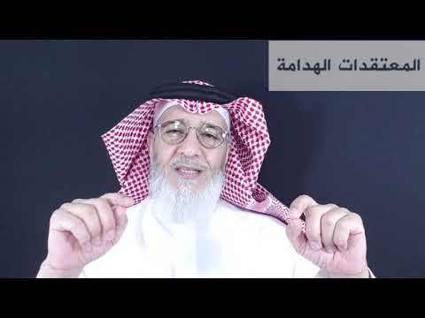 العلاج المعرفي السلوكي البروفيسور عبدالله السبيعي كبسولة العلاج المعرفي السلوكي البروفيسور عبدالله السبيعي كبسولة