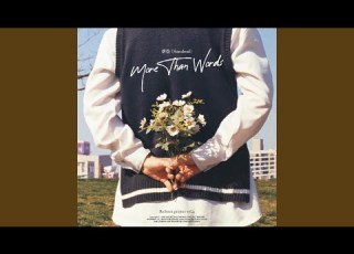 More Than Words