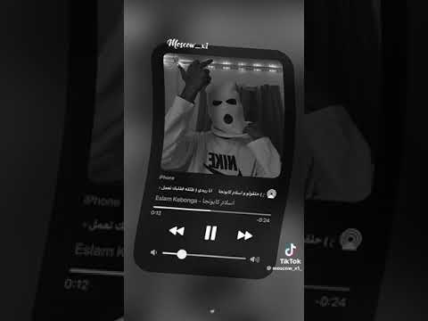 افضل حالات واتس لمهرجان انا ريدى حلقولو واسلام كابونجا افضل حالات واتس لمهرجان انا ريدى حلقولو واسلام كابونجا