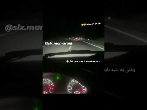 آهنگ آوات بوکانی