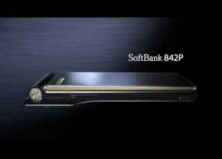  SoftBank 842P ソフトバンク 2010 Summer