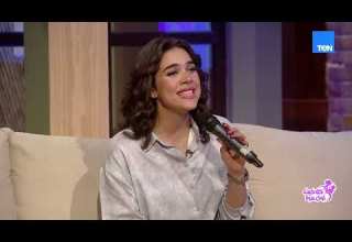 المطربة آيه سلطان في ضيافة كلاكيت أول مرة