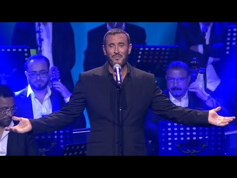كاظم الساهر يا ليل لا تنتهي موسم السودة 2019 Kadim Al Sahir Ya Layl AlSoudah Season 2019 كاظم الساهر يا ليل لا تنتهي موسم السودة 2019 Kadim Al Sahir Ya Layl AlSoudah Season 2019