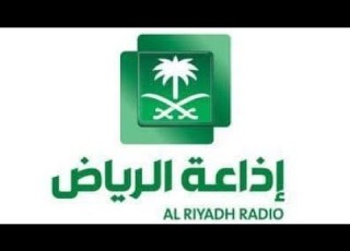  برنامج طائر المساء قديم إذاعة الرياض
