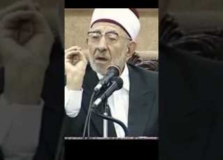  نسب العبودية الذي لم تنله الملائكة وناله المسلم الإمام محمد سعيد رمضان البوطي