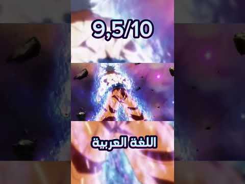 مؤدين صوت غوكو باللغة الإنجليزية والعربية واليابانية دراغون بول سوبر