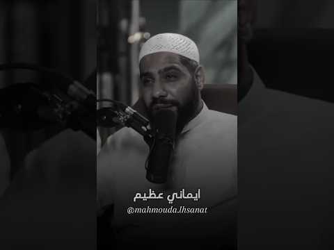 لو كنت حاكم محمود الحسنات