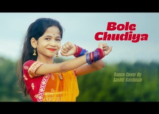 Bole Chudiya Bole Kangna Dance Performance Sashti Baishnab 2025