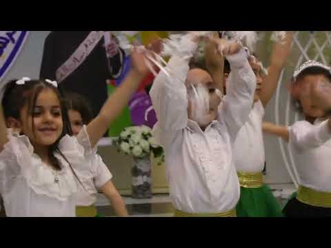 14 دوري يا فرحة