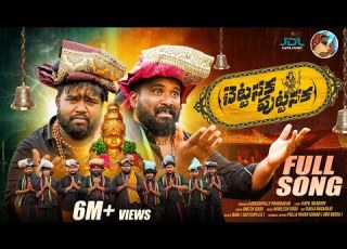 Chettanaka Puttanaka చ ట టనక ప ట టనక Ayyappa Swamy Song 2023 4K Jdl Kapil Music