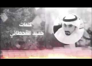 شيلة أغراب كلمات حميد القحطاني أداء عبدالله الطواري 2018