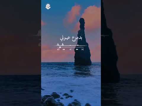 كل الحكايه حكيتها ليك بدموع عيوني