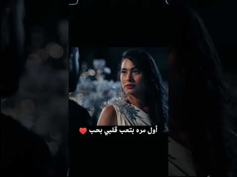 تامر عاشور الرك على النية