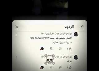  انا الطوب و الباقي فتشوب ابلور Football Realmadrid ريال مدريد رونالدو Edit برشلونة Hala