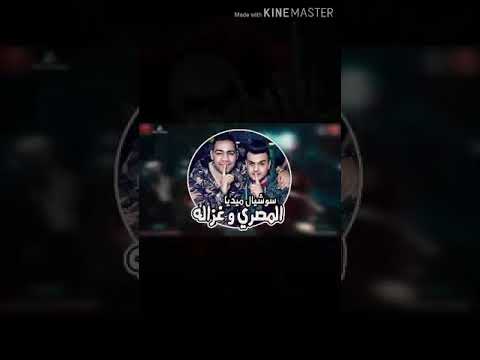 متخافش من اللي جاي عشان كده كده جاي اغنيه حلوه يا رب تعجبكم