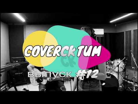 Линда Ворона Cover Postfacktum