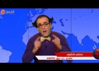 RAP NEWS 12 راب نيوز الانترنت و الشباب الحلقة