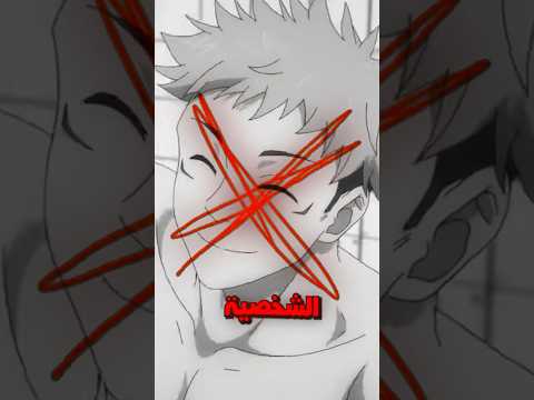 ايتادوري ليس بطل الانمي