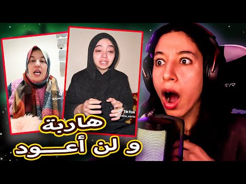 اقوى مسلسل رمضاني في 2025 هاربة و لن اعود