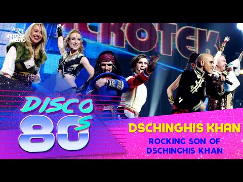 Dschinghis Khan Rocking Son Of Dschinghis Khan Disco Of The 80 S Festival Russia 2011