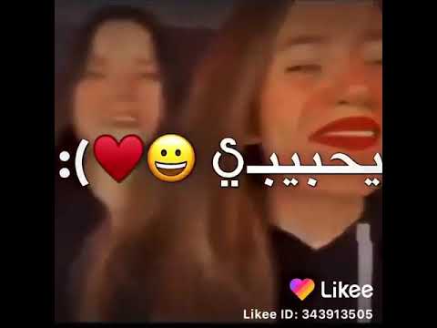 حبيبك بل اسم وخلاص حالات واتس