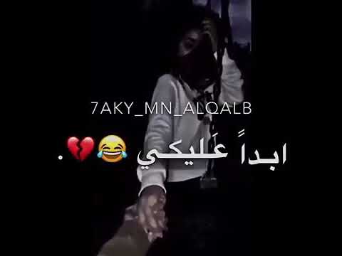 ارجعتلكن بعد غياب