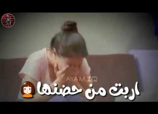 حبيبت واحد واتحطيت جديد سامر المدني