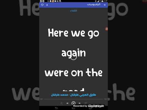 اغنية الجاسوسات