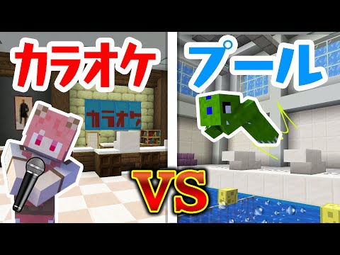 たった30分で即興コント 第一回演技力対決 前編 カラフルピーチ マインクラフト