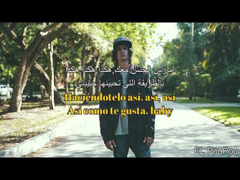 Danny Ocean Me Rehúso مترجمة عربي