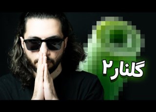 اختراعات مهراکس حمام و دستشویی