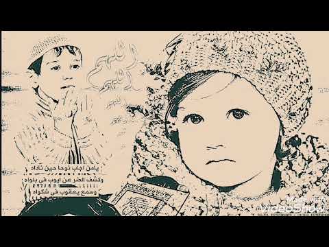 ياودود ياودود ياذا العرش المجيد