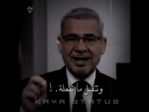 حالات واتساب تحفيز مصطفى الاغا لكي تعيش هذه الحياة الجزء التاني