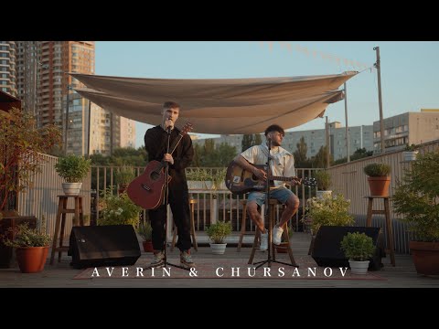AVERIN CHURSANOV Незабудки Mood Video