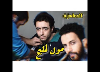 أغنية مسلسل مول لمليح Moul Mlih