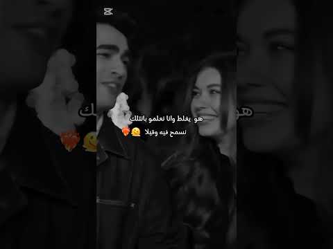 دوايا عند حبيبي فيديوهاتي Forpage اكسبلور Explore Viralvideo Foryou حب Fyp