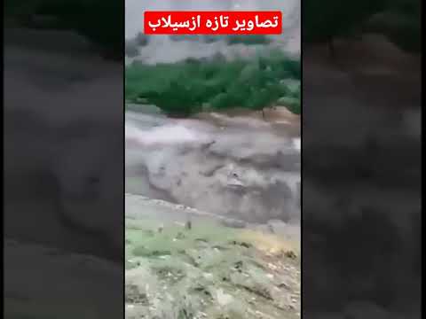 تصاویر جدید از سیلاب ها که نبینید باور تان نمیشه سیلاب های اخیر سیلاب در ننگر هار وپروان سیلاب