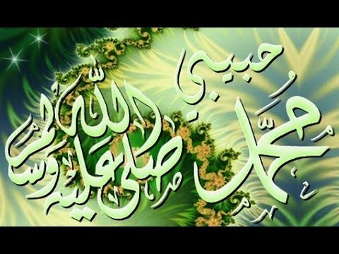 مجموعة من احاديث الرسول ﷺ 2