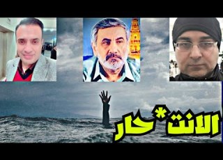 الانت حار مع زيرك ميرخان و احمد عيدان