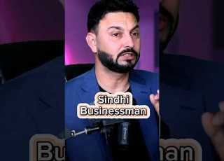  میں نے اس کے ساتھ 6 ماہ میں سندھی بزنس میں مہارت حاصل کی