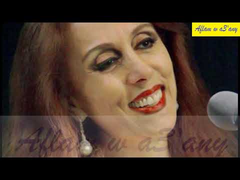 حفل باريس 1979 افتتاحيه رحبانى فيروز مسرح اوليمبيا Fairouz Paris Olympia 1979