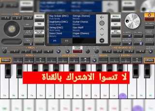 جديد العازف ممدوح سودانيز دسبسيتو