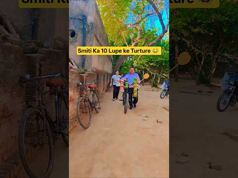 Smiti Ka 10 Lupe Ke Turture H Yummy Shorts Funny Comedy Trending Subscribe Bishambarcomedyhouse