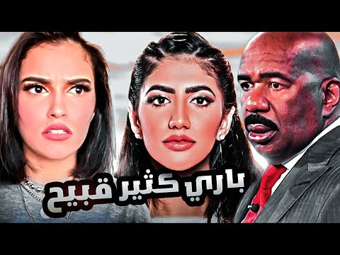 اليوتيوبرز البنات طقطقوا علي