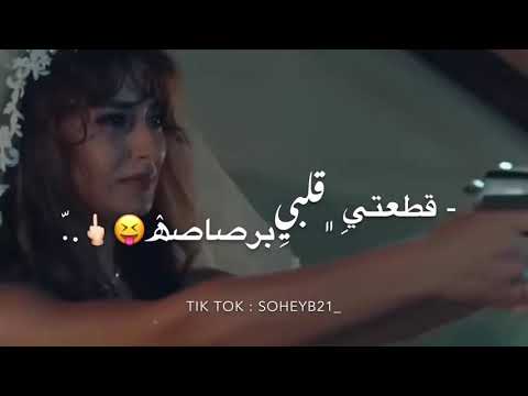 محمد غدير يل عينك عين القناصه