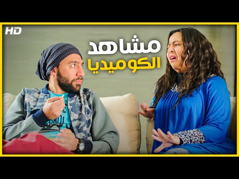 مسلسل نيللي و شيريهان اضحك من قلبك مع أفجر مشاهد الكوميديا للثنائي الفشيخ مش هتبطل ضحك مسلسل نيللي و شيريهان اضحك من قلبك مع أفجر مشاهد الكوميديا للثنائي الفشيخ مش هتبطل ضحك