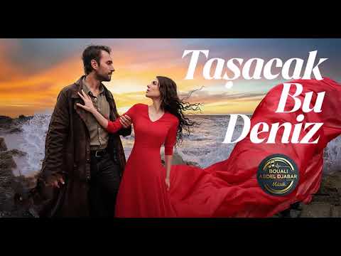 موسيقى مسلسل هذه البحر سوف يفيض موسيقى مسلسل حزن